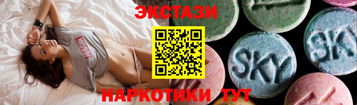 Ecstasy DUBAI Лабинск