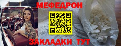 ALPHA-PVP Камышлов