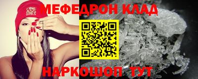 ALPHA-PVP Камышлов