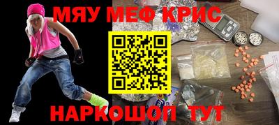 прущая мука Канаш
