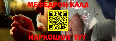 ALPHA-PVP Камышлов