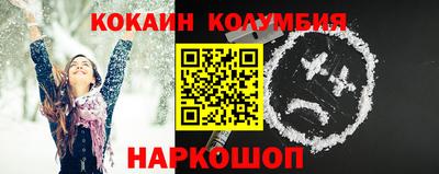кристаллы Кингисепп