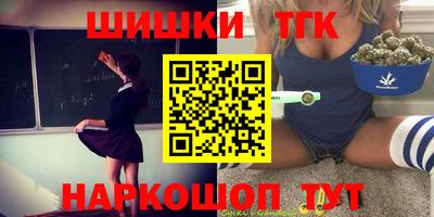 прущая мука Канаш