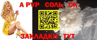 прущая мука Канаш