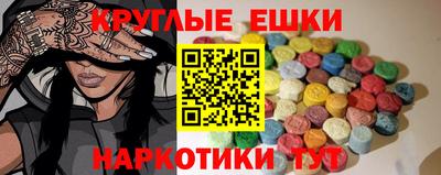 ALPHA-PVP Камышлов