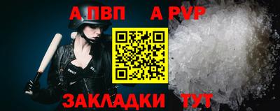Альфа ПВП Кинель