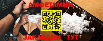 сатива Кандалакша