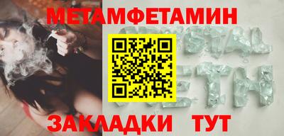 кристаллы Кингисепп