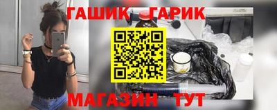 кристаллы Кингисепп