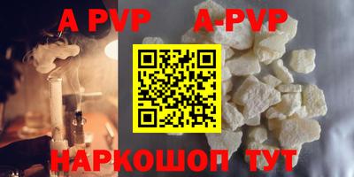 кристаллы Кингисепп