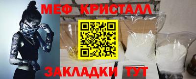 прущая мука Канаш