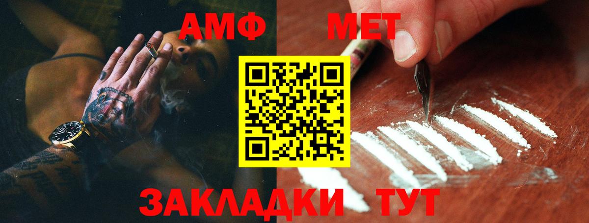 Первитин Декстрометамфетамин 99.9% Лабинск