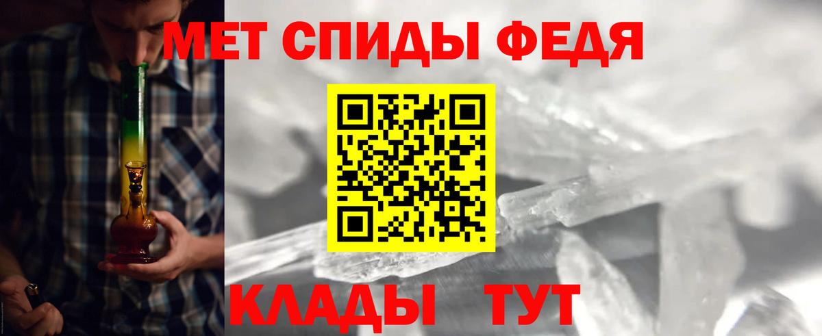 Лабинск  Первитин Декстрометамфетамин 99.9%  Вход с VPN  Первитин Декстрометамфетамин 99.9% 