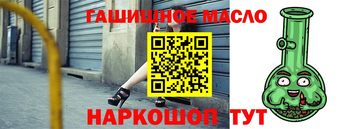 COCAIN  Alpha PVP СК кристаллы  Меф МЯУ МЯУ кристаллы  Вход с VPN  ЭКСТАЗИ  МДМА  МЕТ  Лабинск  ГАШ  Каннабис 