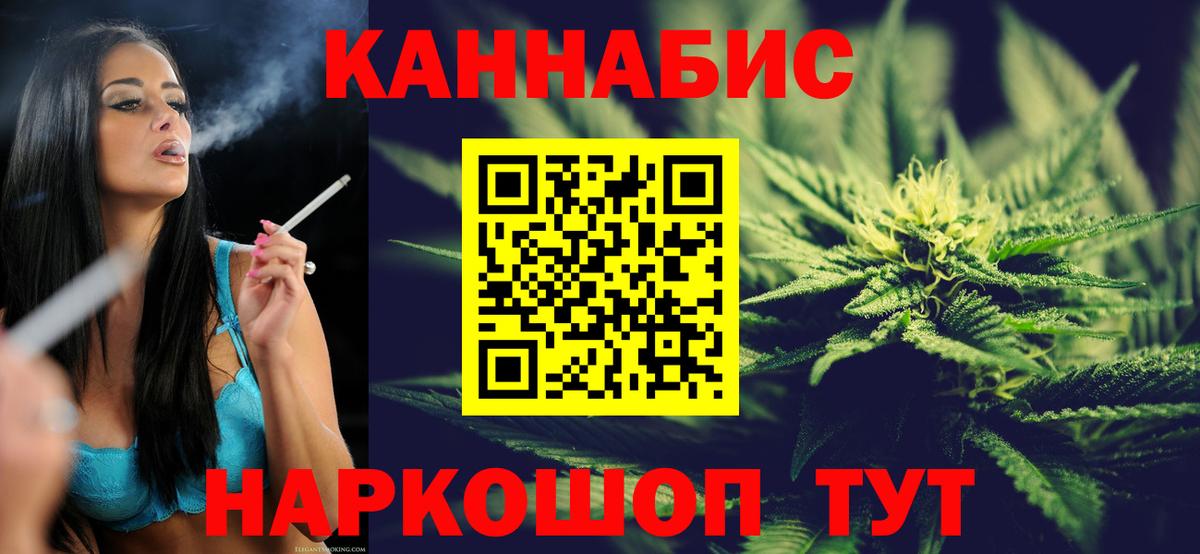 МАРИХУАНА White Widow  Вход с VPN  Лабинск  Бошки марихуана тримм 